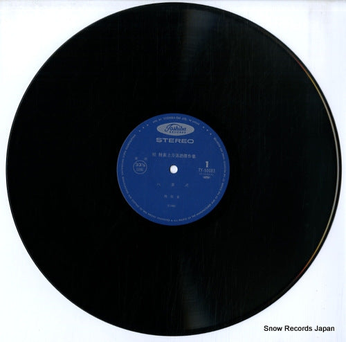 TY-50083 disc