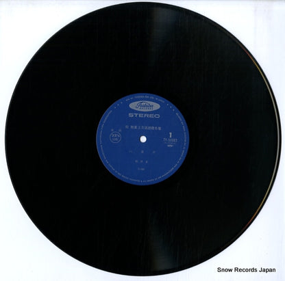 TY-50083 disc