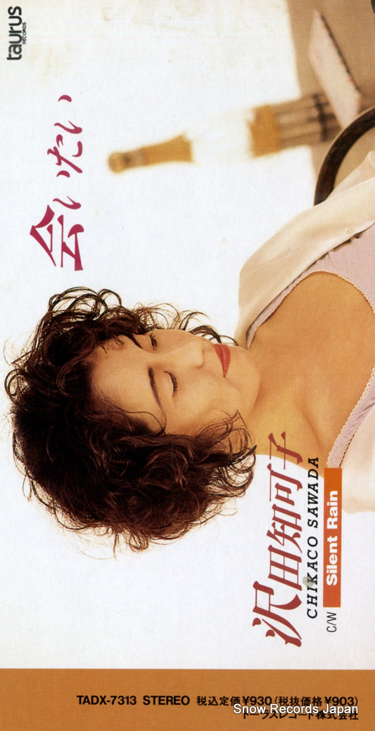 TADAX-7313 front cover