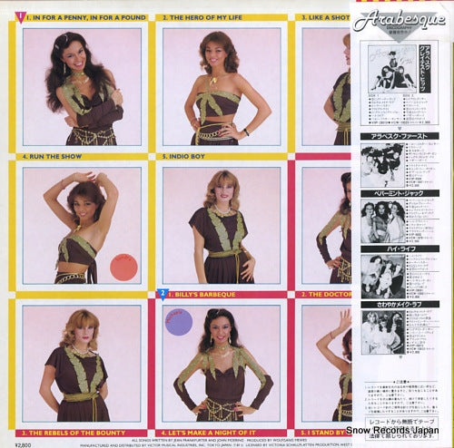 VIP-28024 back cover