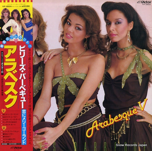 VIP-28024 front cover