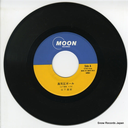 MOON-706 disc