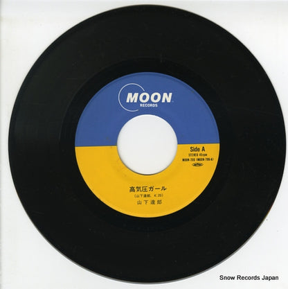 MOON-706 disc