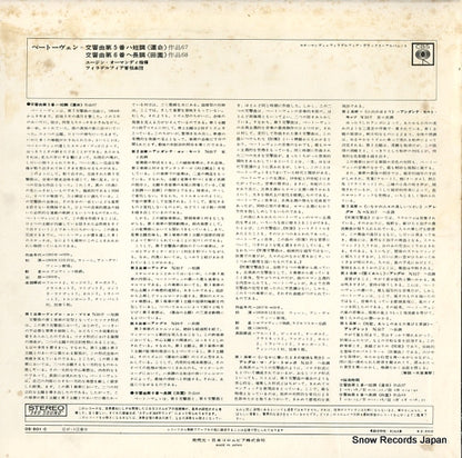 OS-801-C back cover