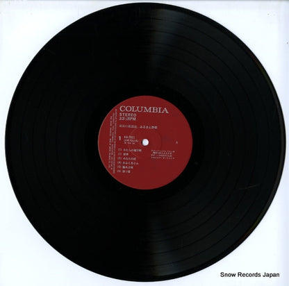 KW-7011 disc