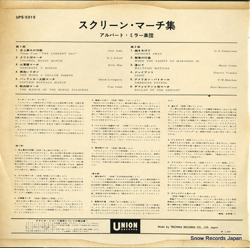 UPS5015 back cover