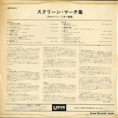 UPS5015 back cover