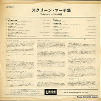 UPS5015 back cover