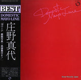 LX-7083-J front cover