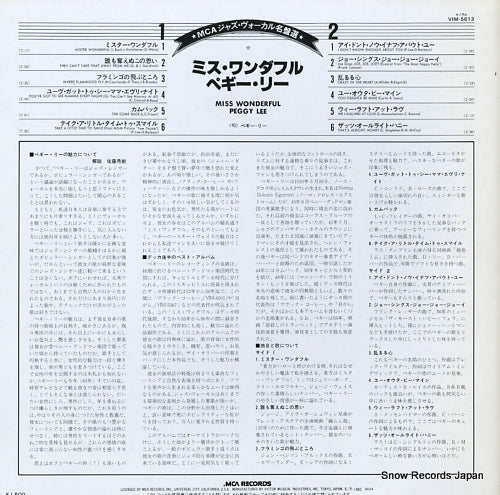 VIM-5613(M) back cover
