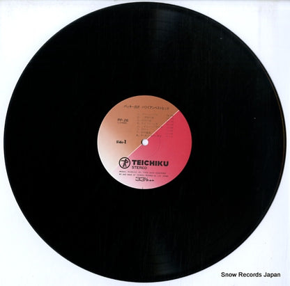 PP-26 disc