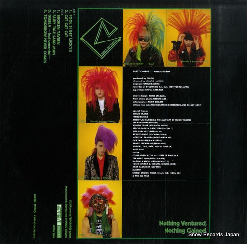 FWR-100M back cover