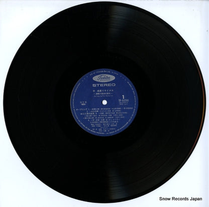 TP-60266-7 disc
