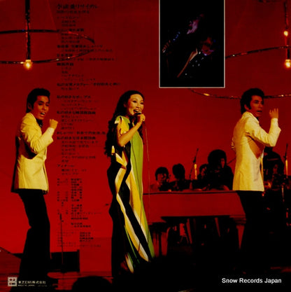 TP-60266 back cover