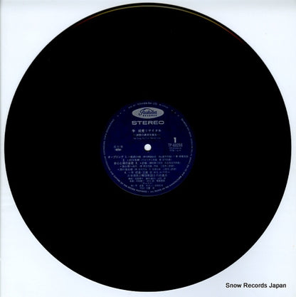 TP-60266 disc