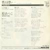 FS-2116 back cover
