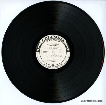 SPH-3004 disc