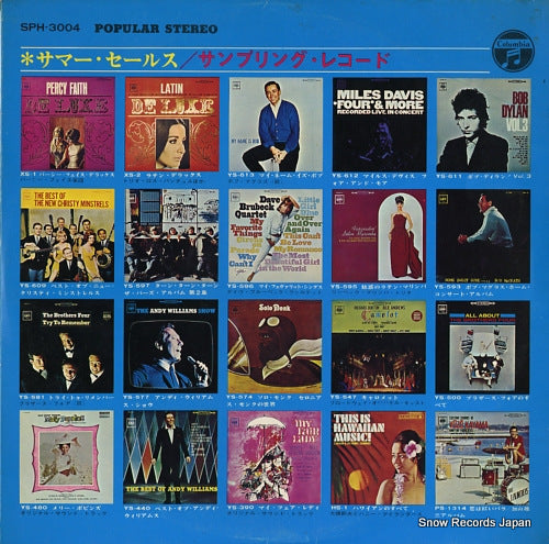 SPH-3004 front cover