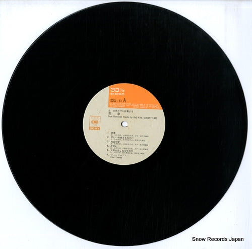 SOLJ53 disc