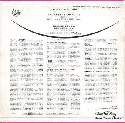 SMS-2726 back cover