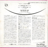 SMS-2726 back cover
