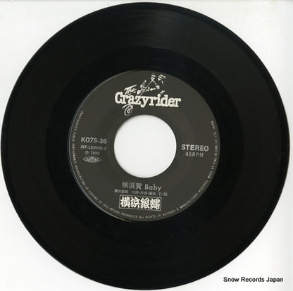 K07S-36 disc