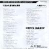DR6403 back cover