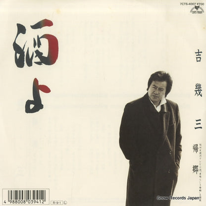 7CTS-4007 front cover