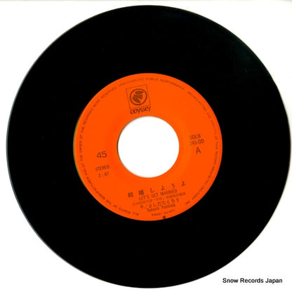 SOLB246-OD disc