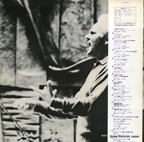 ERA-2078 back cover