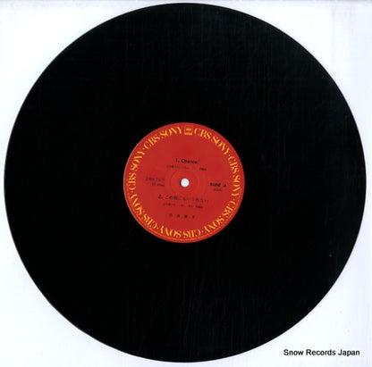 12AH1979 disc