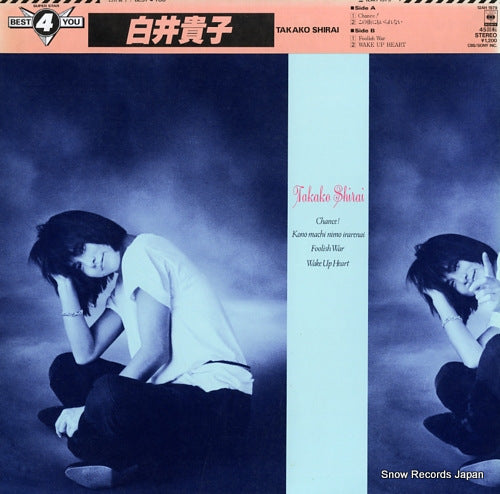 12AH1979 front cover