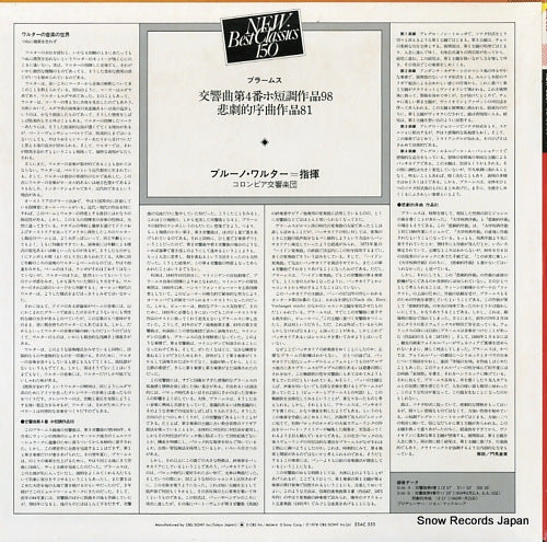 23AC553 back cover