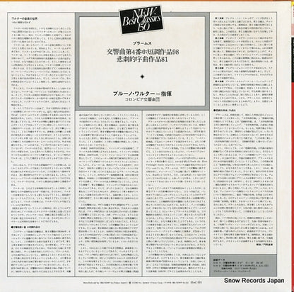 23AC553 back cover