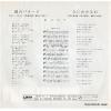 US-706 back cover