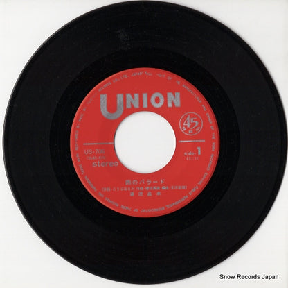 US-706 disc
