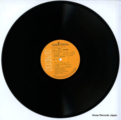 RHL-8002 disc