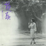 ETP-20050 front cover