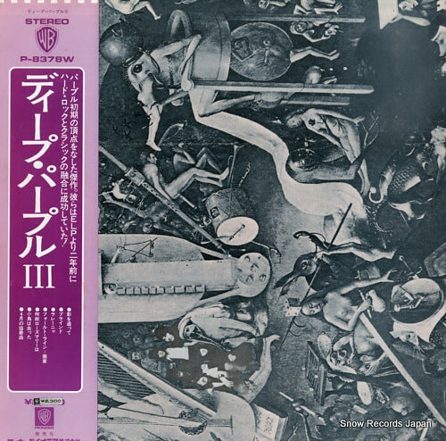 P-8378W front cover