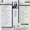 7A0604 back cover