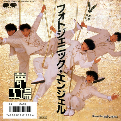 7A0604 front cover