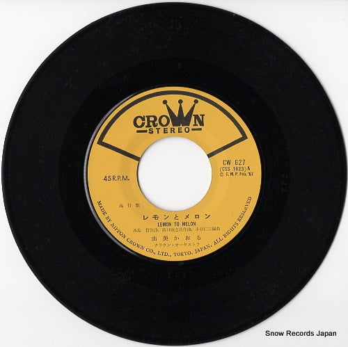 CW-627 disc