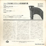 AA-7615 back cover