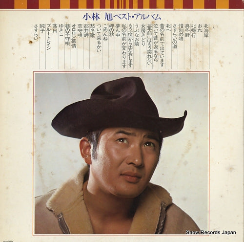 GWS-1093-4 back cover