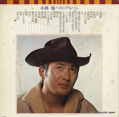 GWS-1093-4 back cover