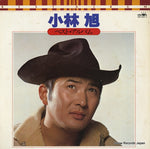 GWS-1093-4 front cover