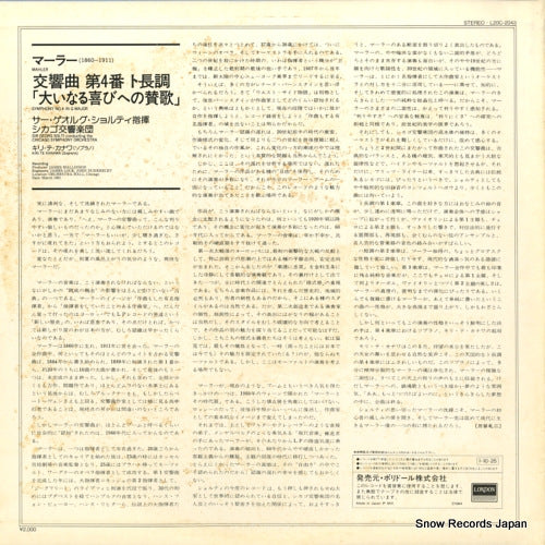 L20C-2043 back cover