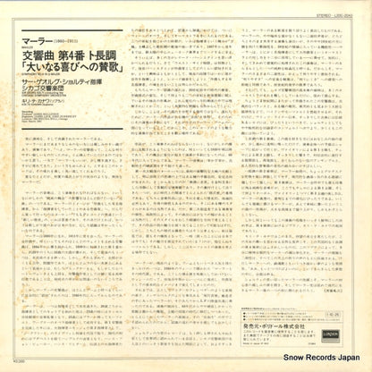 L20C-2043 back cover