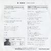 ETP-10418 back cover