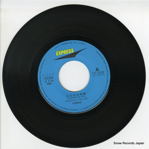 ETP-10418 disc
